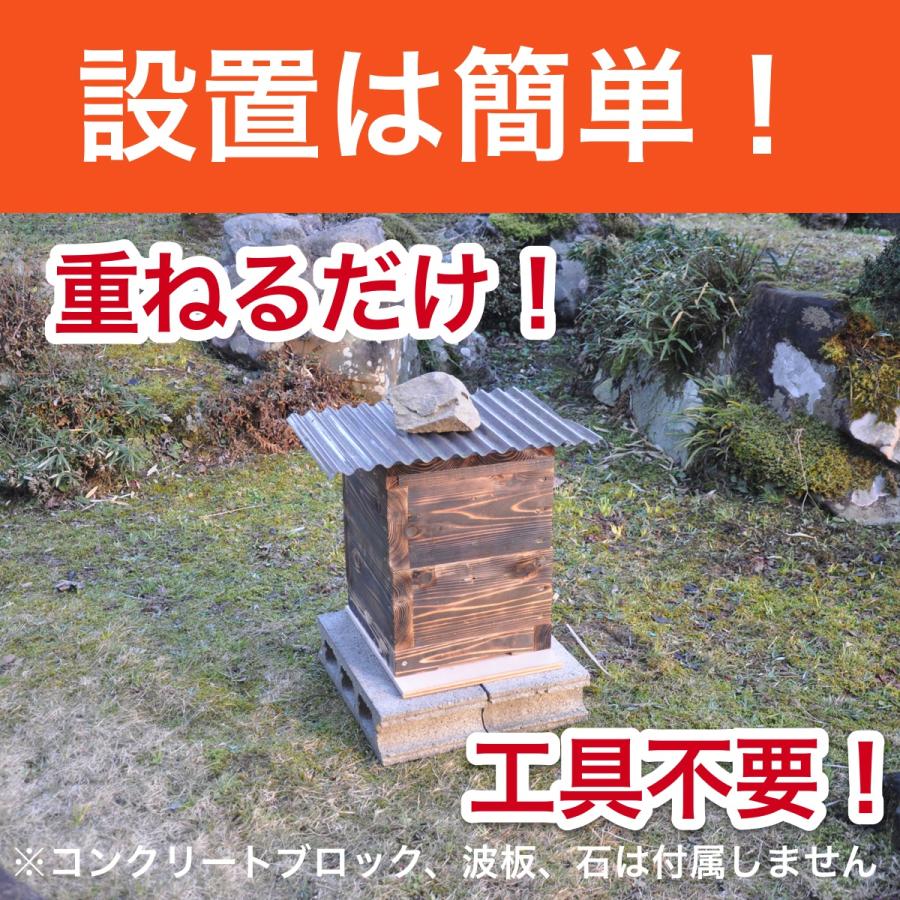 待ち箱(2段重箱式巣箱) : 週末養蜂家ショップ - 通販 - Yahoo!ショッピング