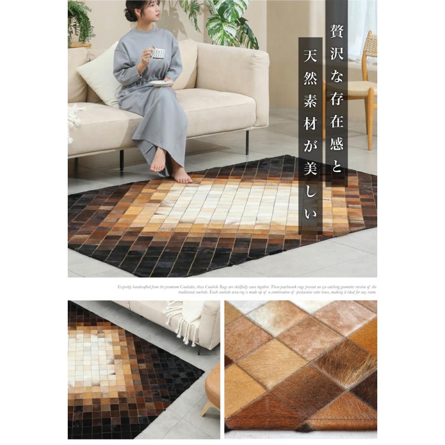 ラグ 本革 牛革 ラグマット ハラコラグ 天然皮革 高級ラグ ホテル仕様