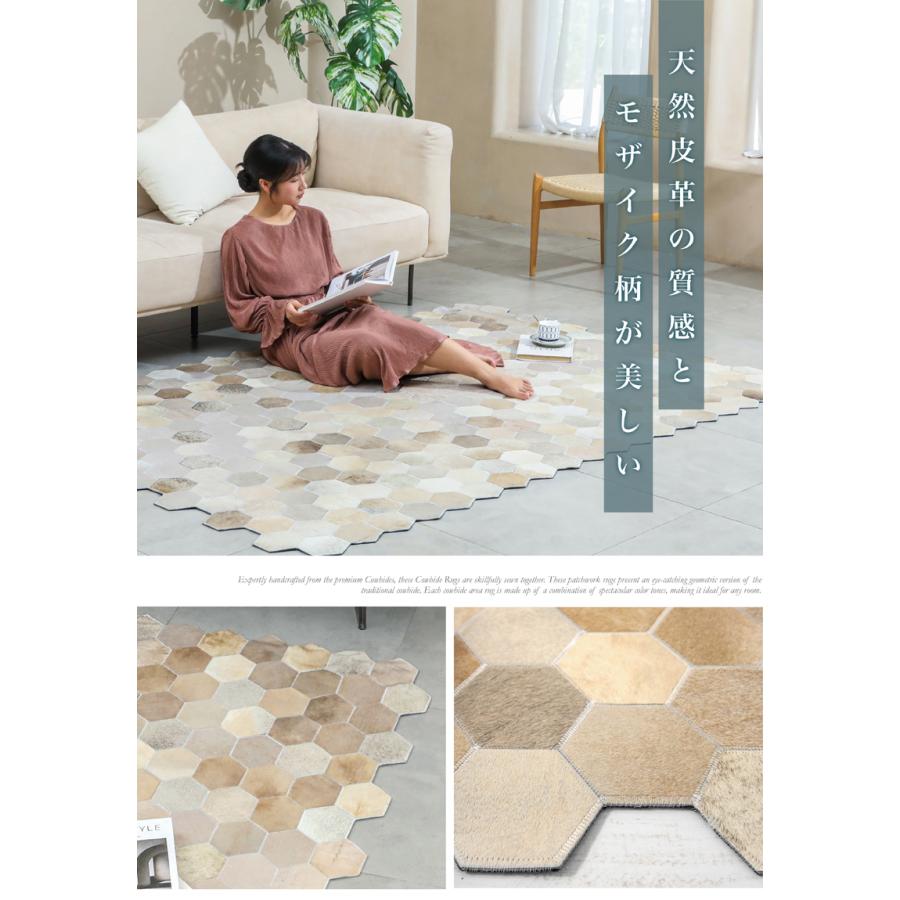 ラグ 本革 牛革 ラグマット ハラコラグ 天然皮革 高級ラグ ホテル仕様