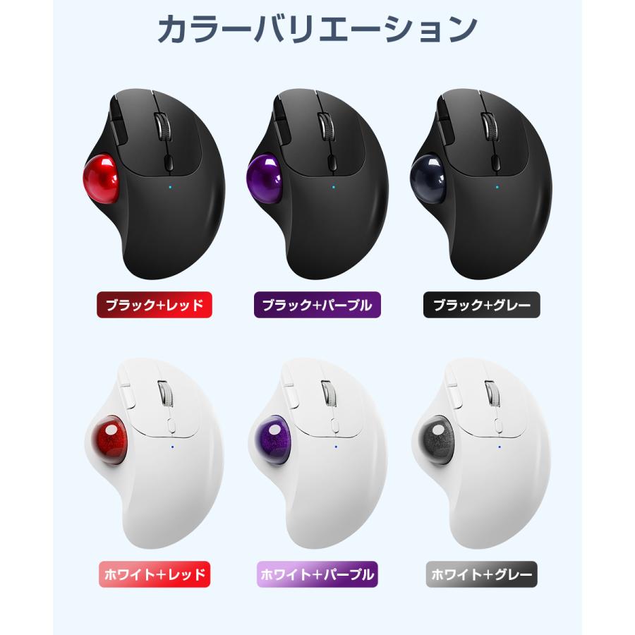 トラックボール ワイヤレスマウス Bluetooth+2.4GHz ボール ダブル