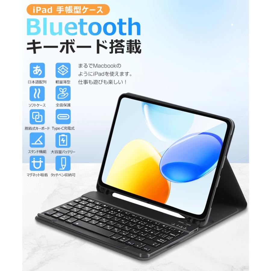 EWIN iPad キーボード ケース 第10世代 10.9インチ 第9世代 第8世代