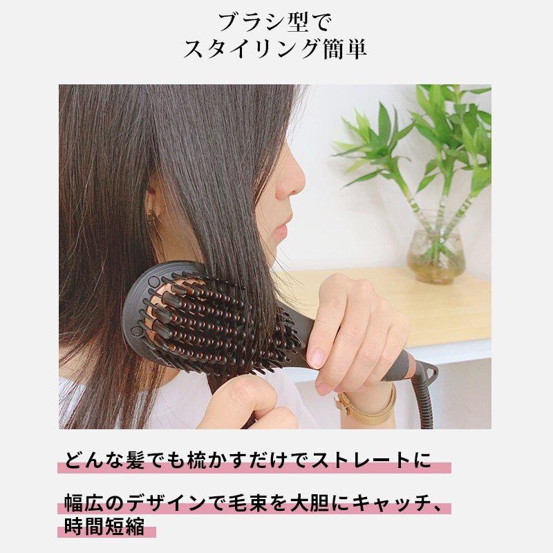 ヘアアイロン ヘアブラシ マイナスイオン ヒートブラッシ ストレート