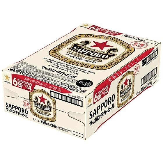 サッポロ ラガービール ギフト プレゼント お酒 350ml 缶 48本 赤星 缶