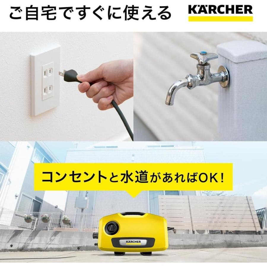 ケルヒャー（KARCHER） 【K2サイレント＋α企画】高圧洗浄機 K2