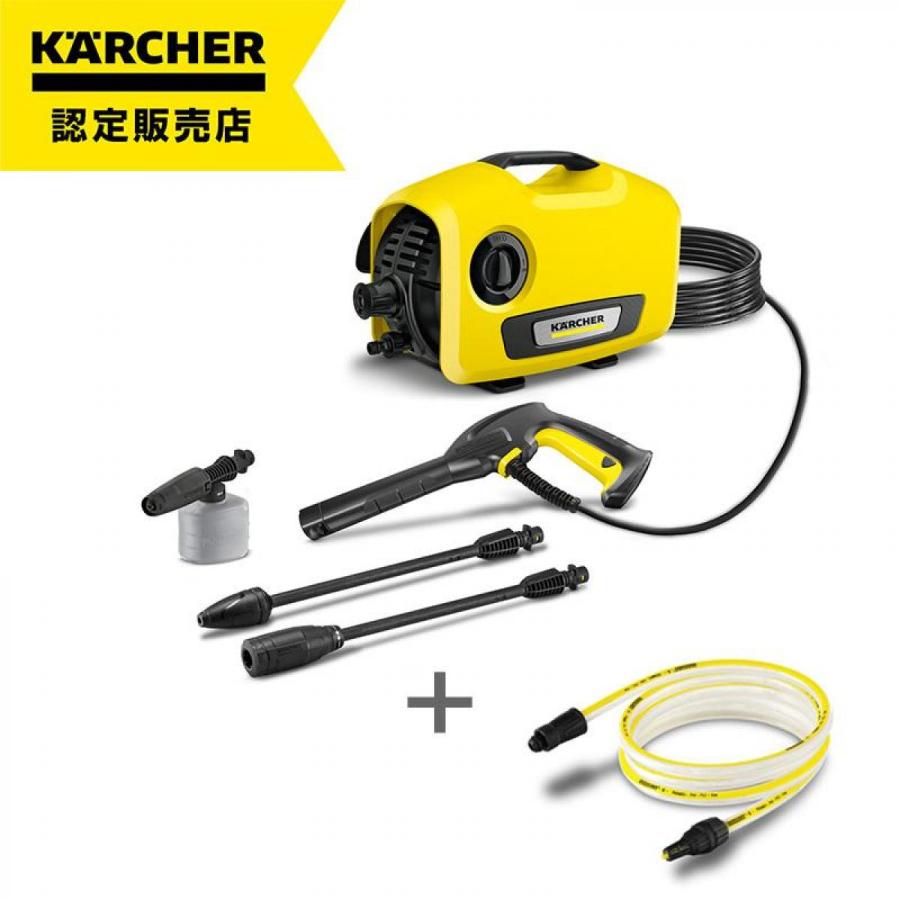ケルヒャー（KARCHER） 【K2サイレント＋α企画】高圧洗浄機 K2