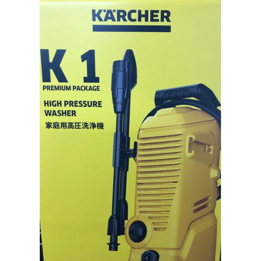 ケルヒャー（KARCHER） 【在庫有・即納】ケルヒャー 数量限定モデル K1