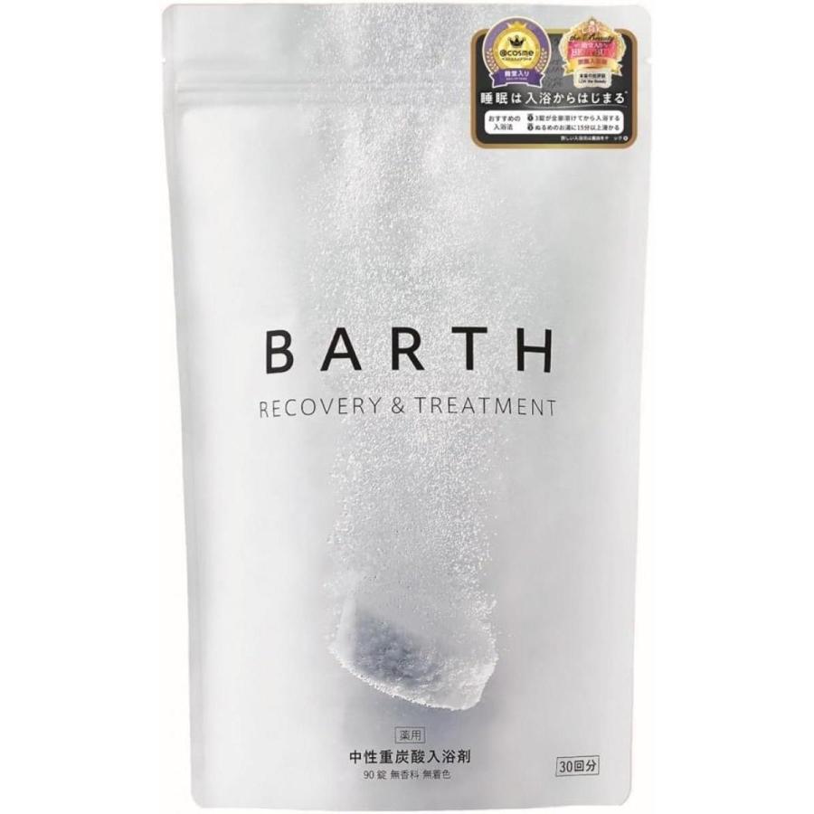 在庫有・即納】薬用 BARTH バース 中性重炭酸入浴剤 30回分 90錠入