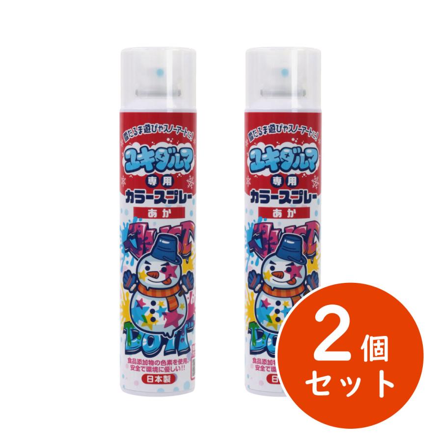 在庫有・即納】 池田工業社 ユキダルマ専用カラースプレー(あか) 日本