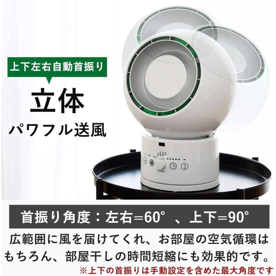 山善（YAMAZEN） 【在庫有・即納】山善 サーキュレーター ホット