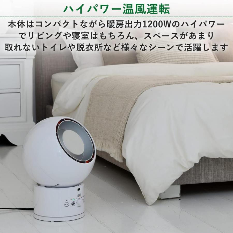 山善（YAMAZEN） 【在庫有・即納】山善 サーキュレーター ホット