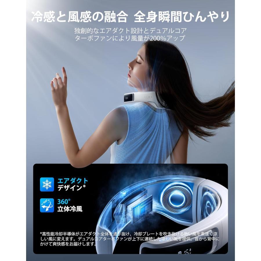 2025最強進化 AICE LITE】RANVOO ネッククーラー 冷却プレート 首掛け