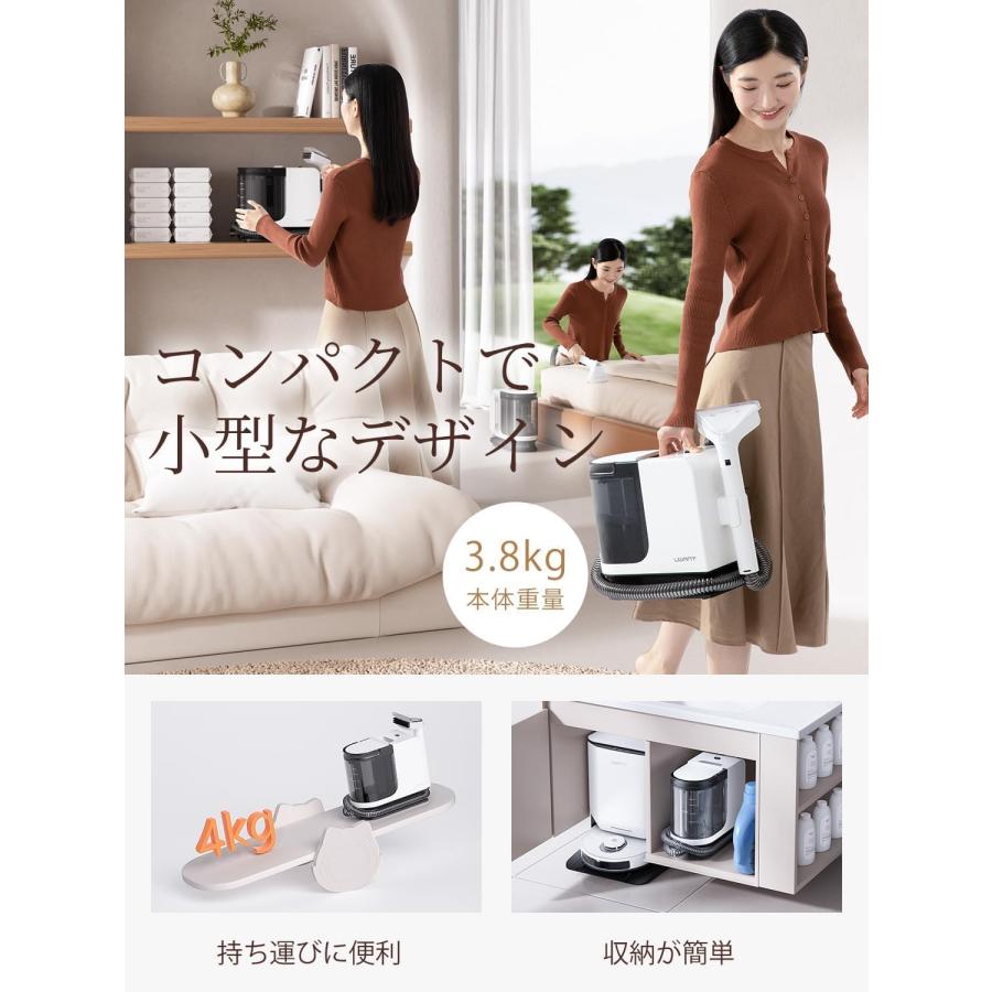 UWANT カーペットクリーナー カーペット洗浄機 12KPa 強力吸引力 2-in