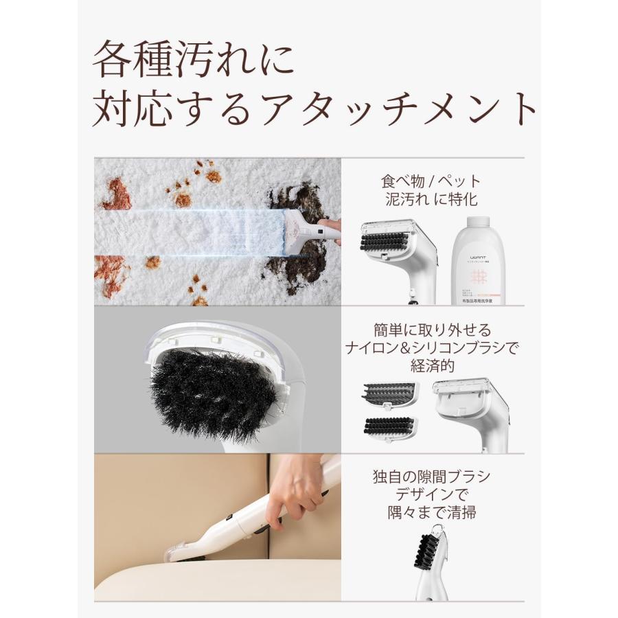 UWANT カーペットクリーナー カーペット洗浄機 12KPa 強力吸引力 2-in