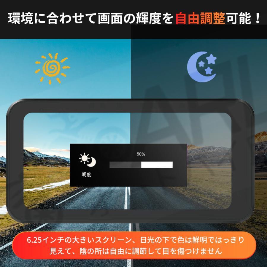 2026新登場 バイク用ナビ 6.25インチドライブレコーダー USB CarPlay