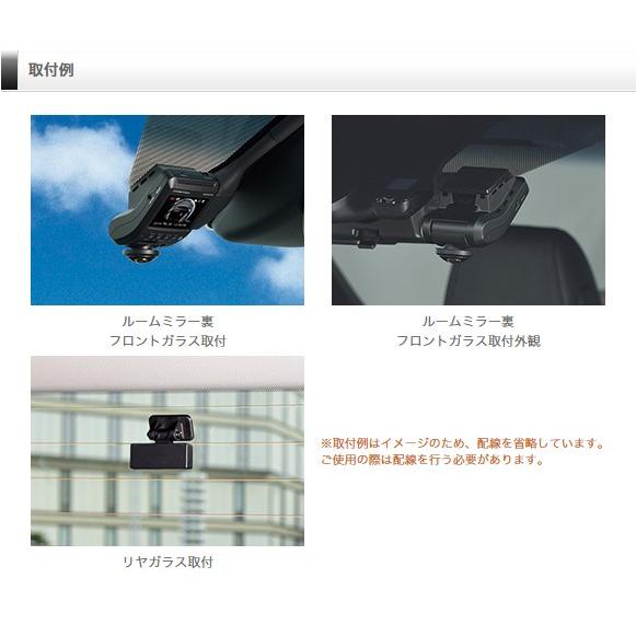 コムテック（Comtec） ドライブレコーダー HDR360GW 360度+リヤカメラ