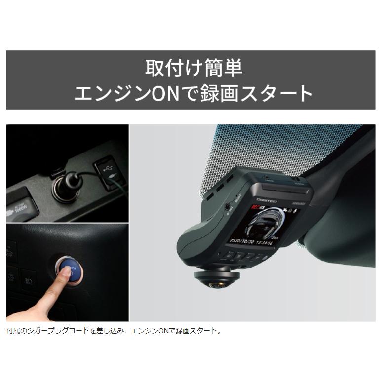 コムテック（Comtec） ドライブレコーダー 360度 HDR360GS 前後左右