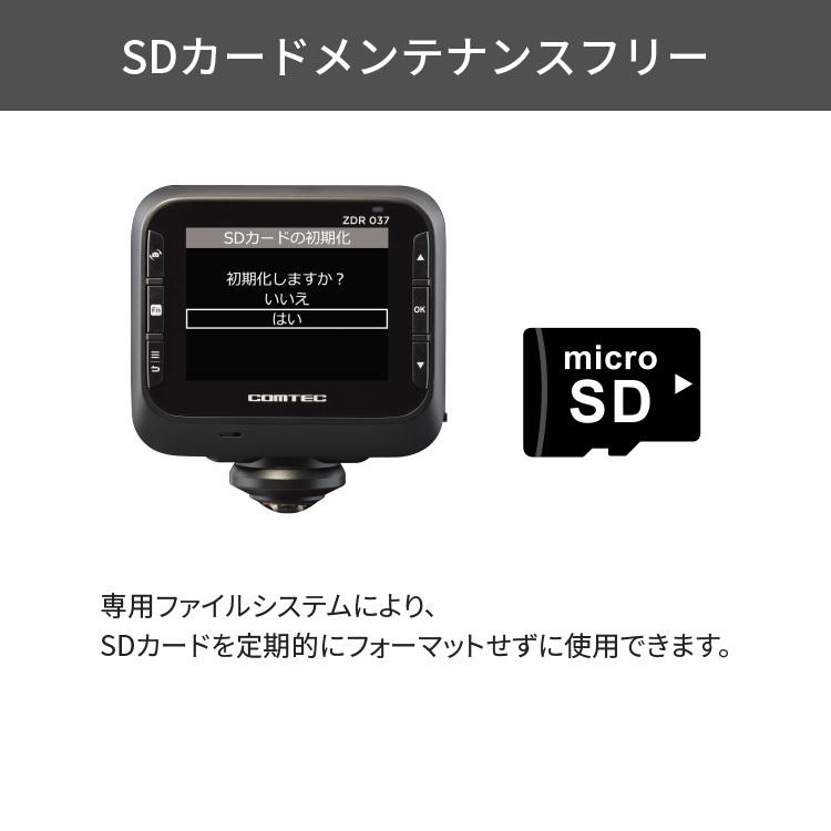 コムテック（Comtec） ドライブレコーダー ZDR037 360度カメラ+