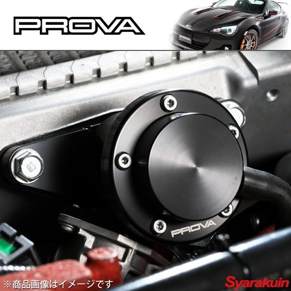 PROVA/プローバ HPバイパスバルブ DIT WRX S4 VAG A- ブローオフバルブ