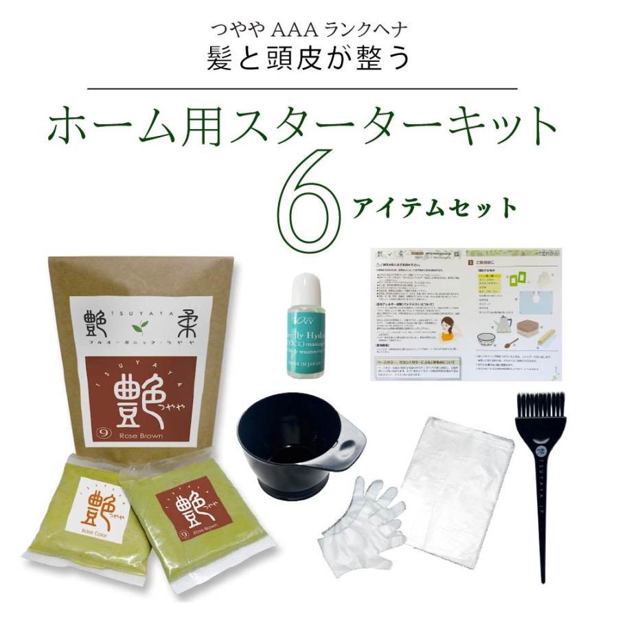 AAAランク天然100% ヘナ 白髪染め フルオーガニックカラー ナチュラル