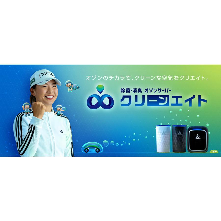 コムテック（Comtec） 新商品 車載用 除菌・消臭 オゾンサーバー