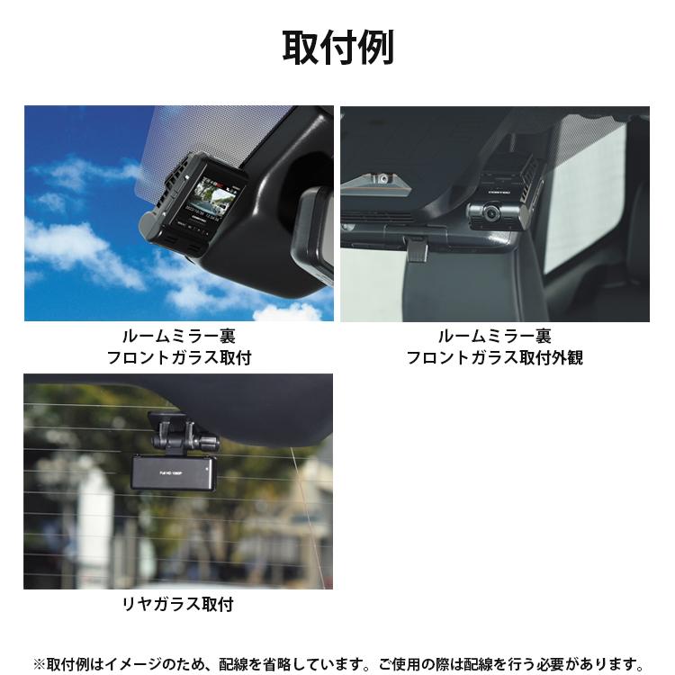 コムテック（Comtec） ランキング1位 ドライブレコーダー HDR801 前後2