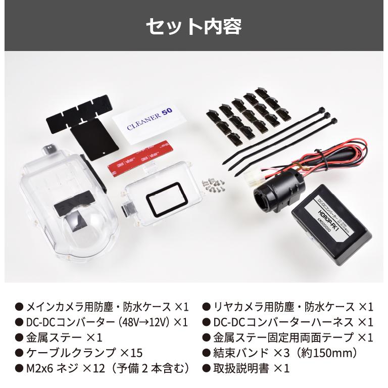 コムテック（Comtec） ドライブレコーダー HDR360GW HDR361GW専用