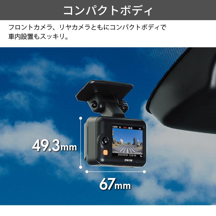 コムテック（Comtec） ドライブレコーダー 前後2カメラ ZDR018 3年保証