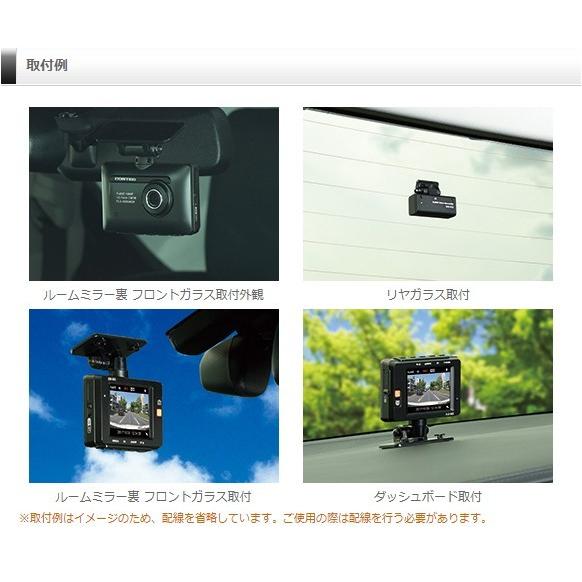 コムテック（Comtec） ドライブレコーダー 前後2カメラ ZDR-015+HDROP