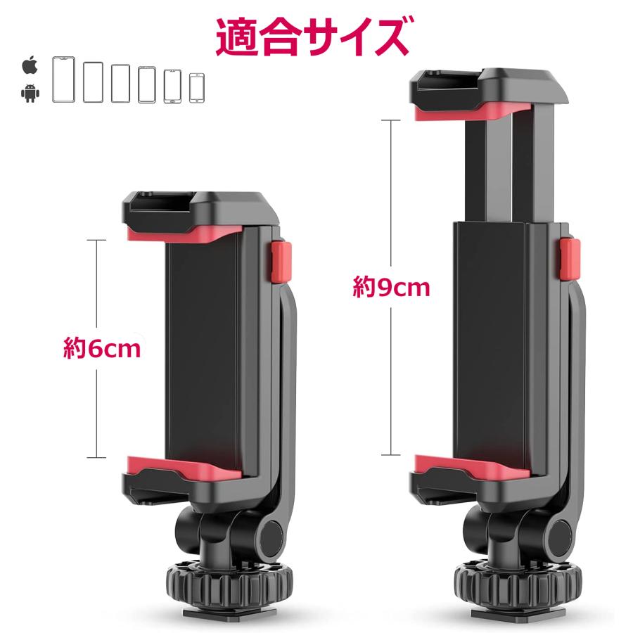 日本正規代理店品 ULANZI 新型 改良版 ST-06S 携帯ホルダー 三脚