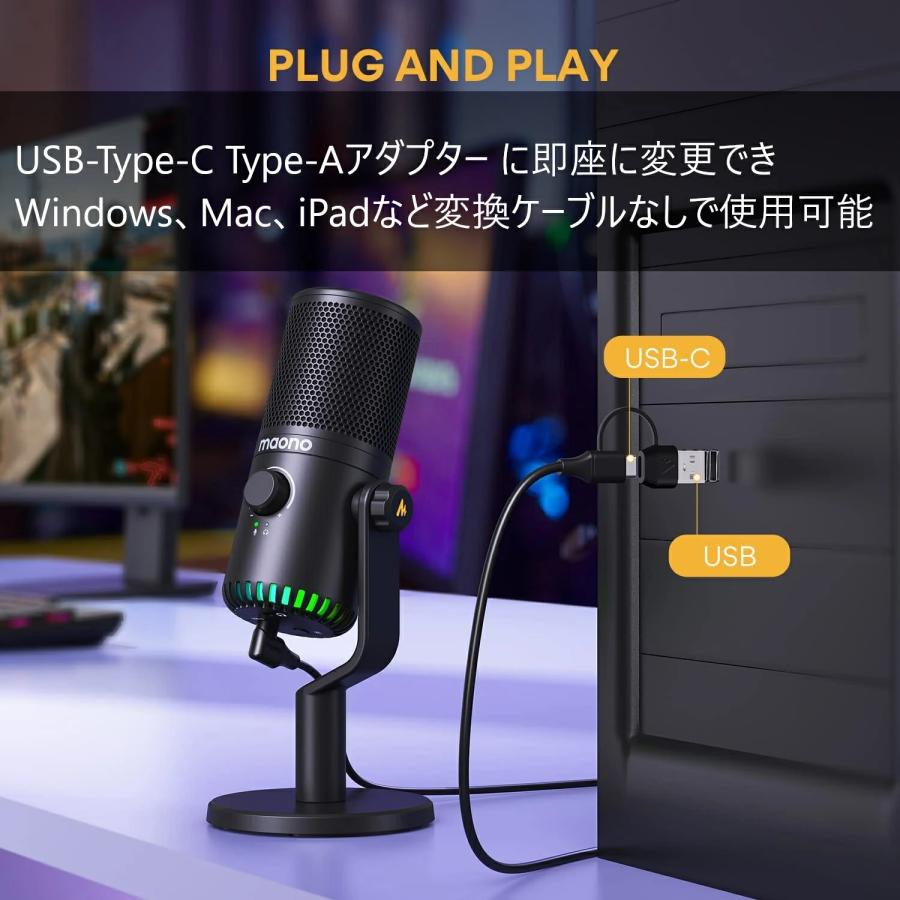 MAONO 単一指向性 USB コンデンサーマイク ゲーミングマイク RGBライト