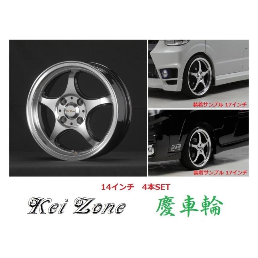 Kei Zone（ケイゾーン） □Kei-Zone 慶車輪 14インチ 5.0J 4H/100