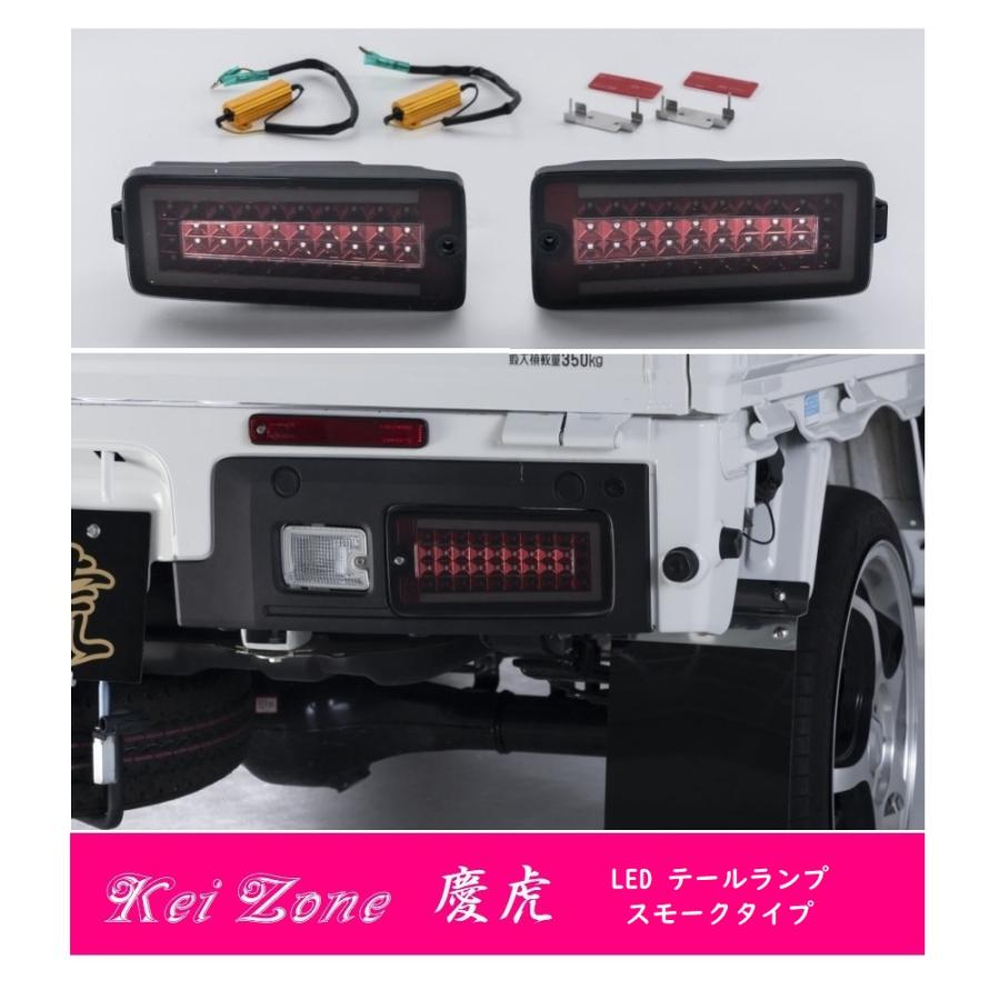ダイハツ（DAIHATSU） △Kei-Zone 軽トラ ハイゼットトラック S510P(R3