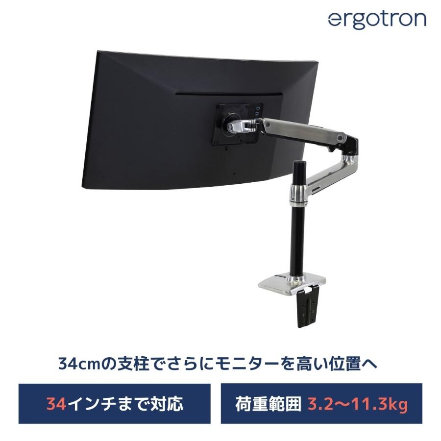 エルゴトロン（ergotron） LX デスクマウント モニターアーム 長身