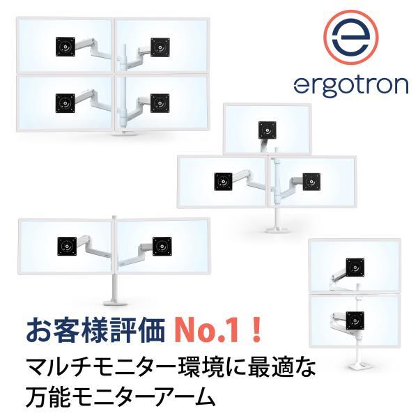 エルゴトロン（ergotron） LX デスクマウント デュアル モニターアーム