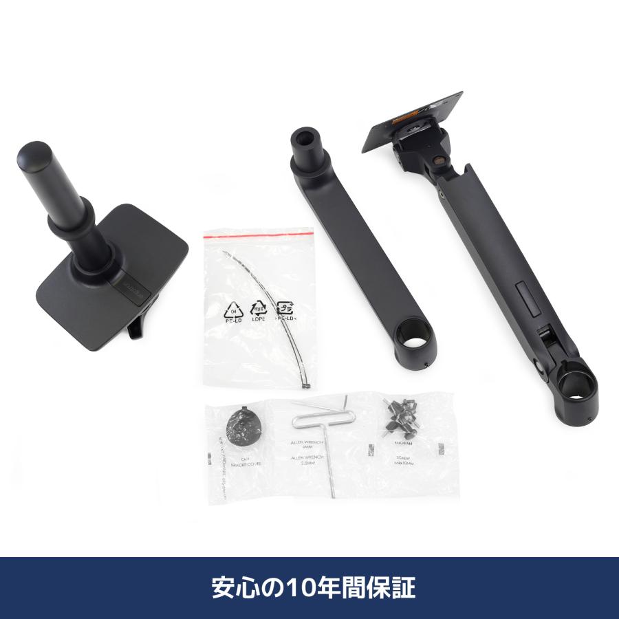 エルゴトロン（ergotron） LX デスクマウント モニターアーム 長身