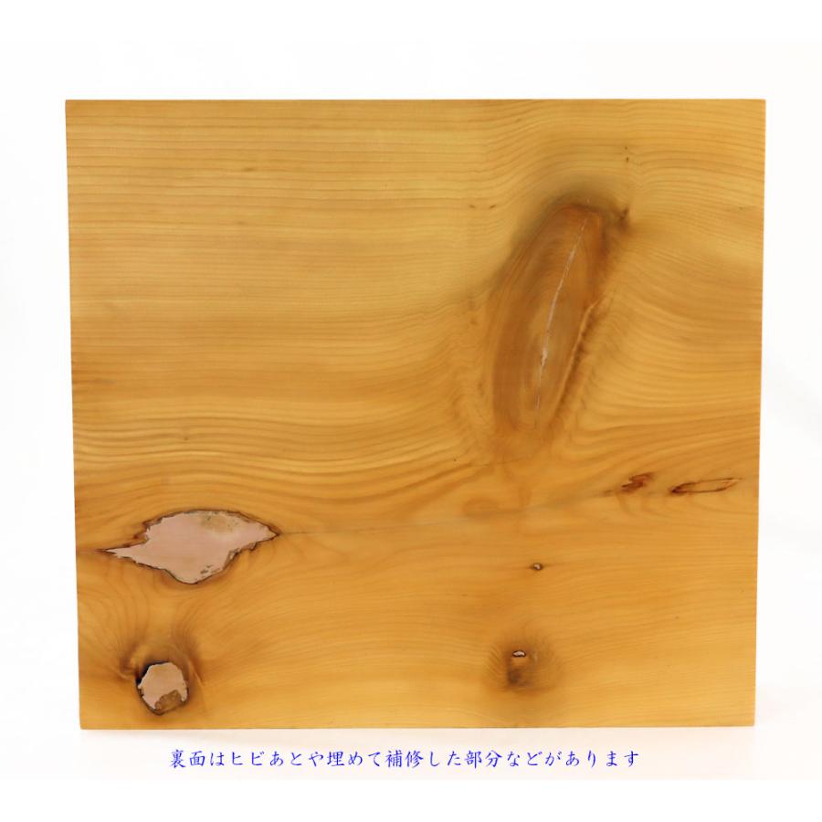 宮崎県日向産本榧一枚板木表3寸卓上将棋盤 MS33 本榧の中でも最高級と