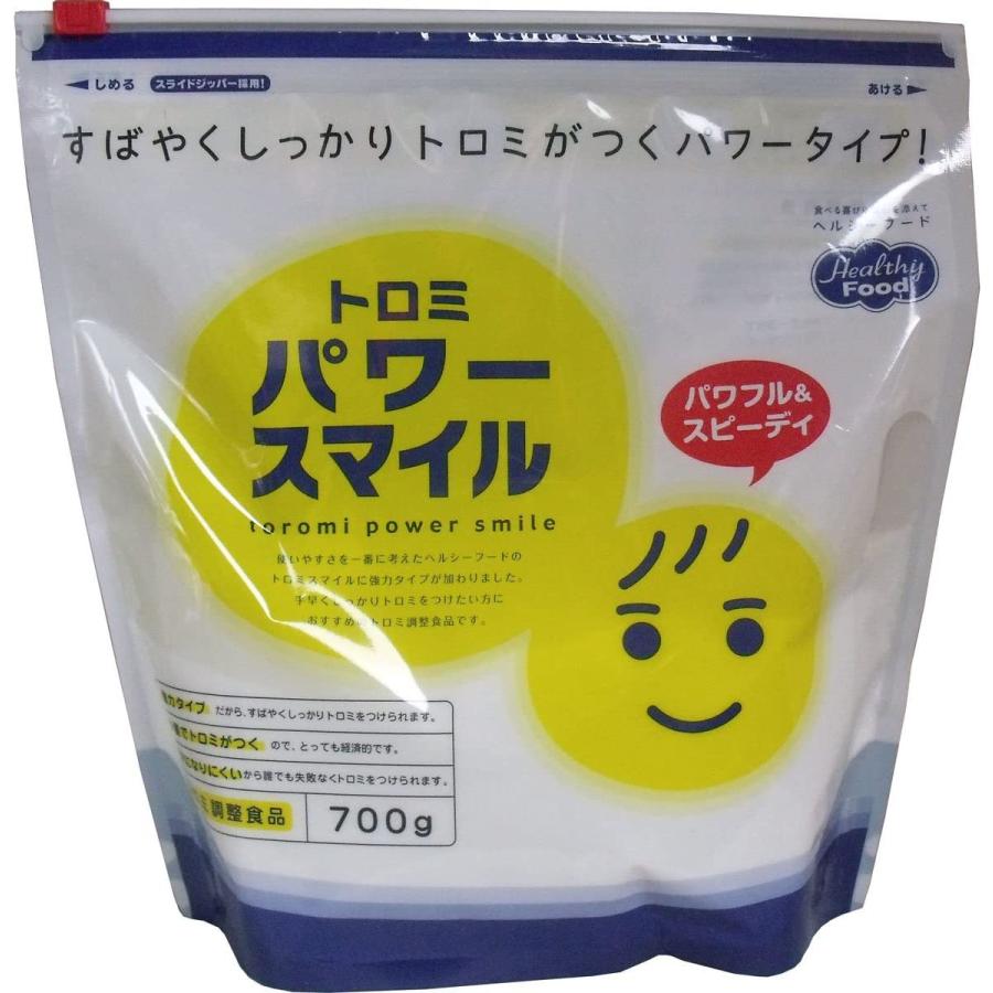 ヘルシーフード トロミパワースマイル 700g とろみ剤 介護食 : 栄養