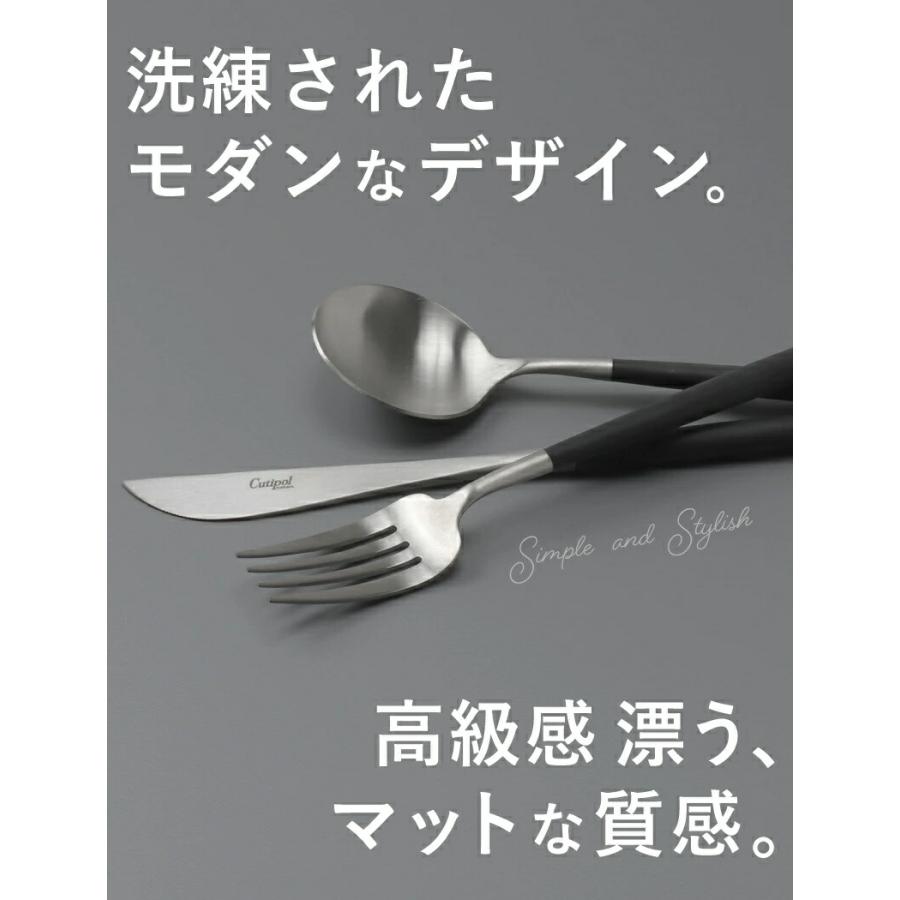 Cutipol（クチポール） ゴア ブルーセージ デザート6点セット（ナイフ