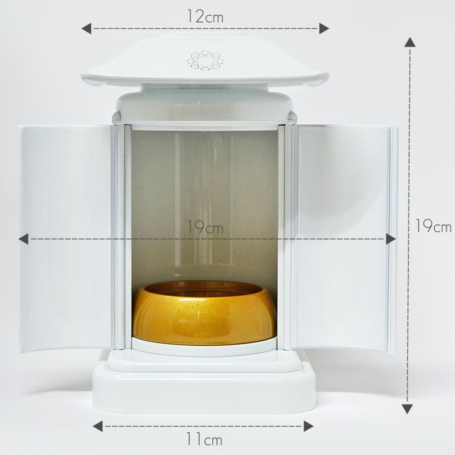 お守りご本尊様お仏壇 020 ホワイト 創価学会用 SGI SOKA : 正宗堂