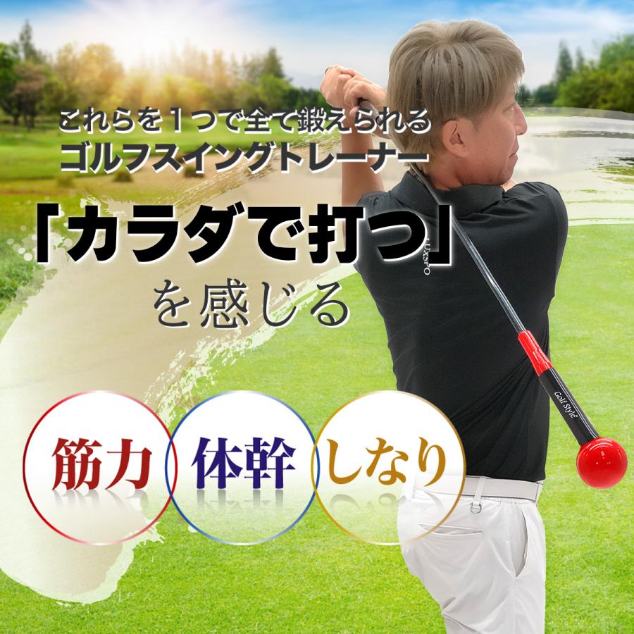 Golf Style ゴルフ練習器具 スイングトレーナー ゴルフ トレーニング
