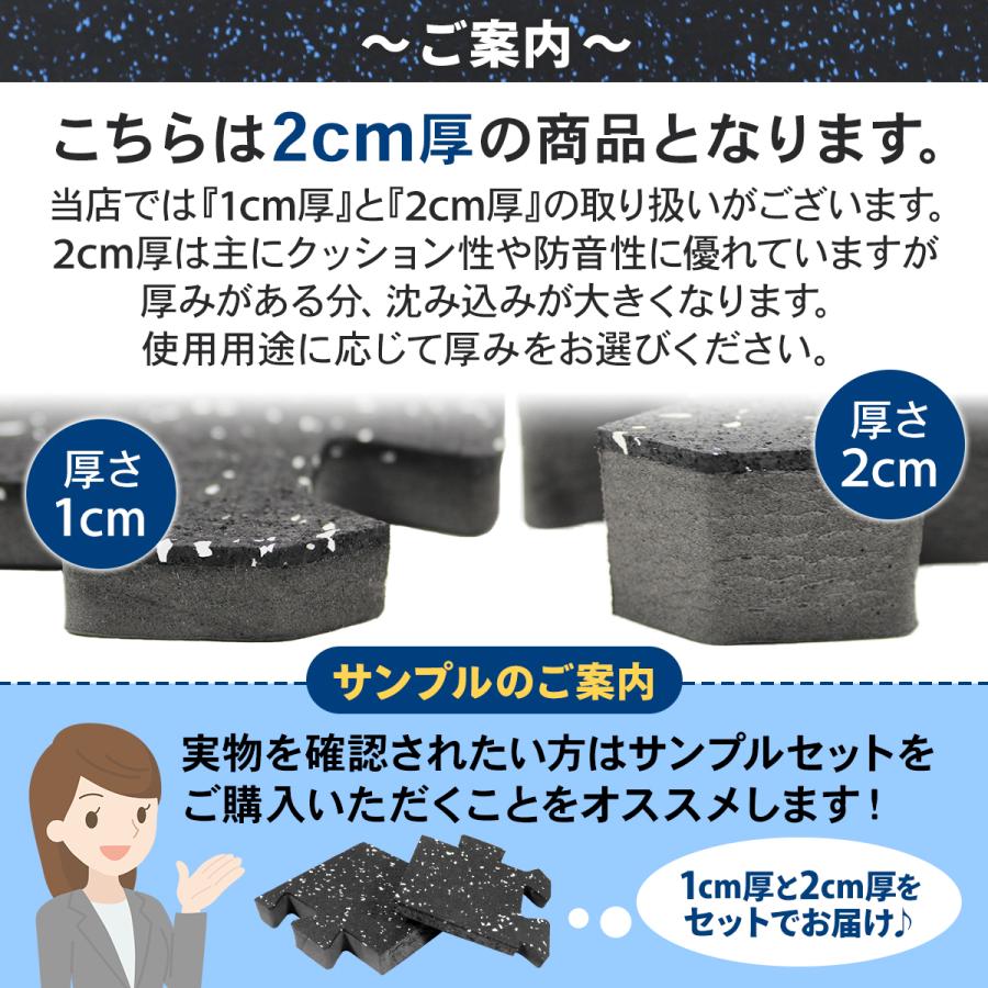 KaRaDa Style ホームジム フロアマット 厚さ2cm ジム 防音 ゴム マット