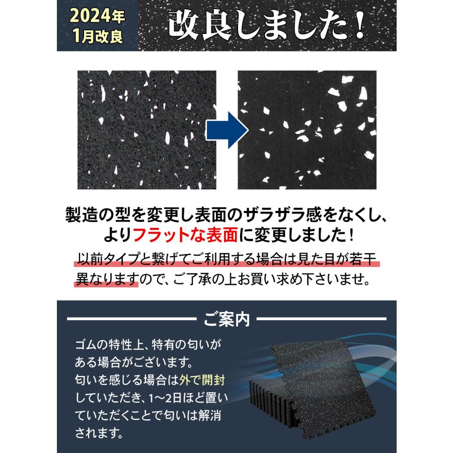 KaRaDa Style ホームジム フロアマット 厚さ2cm ジム 防音 ゴム マット