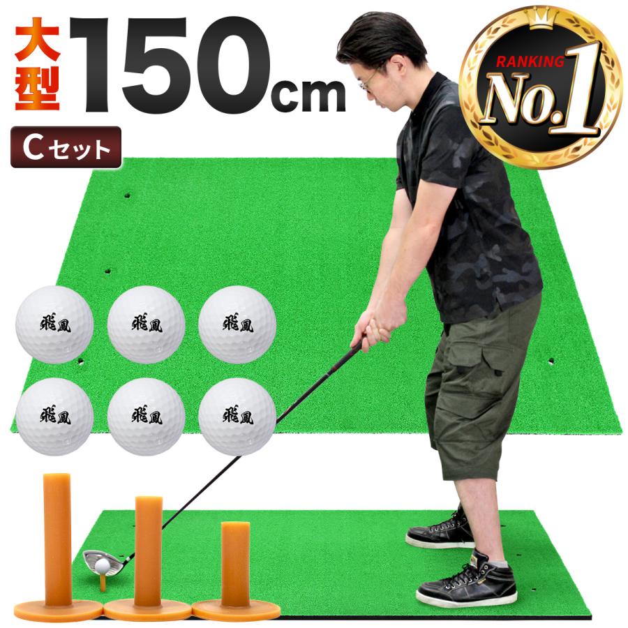 Golf Style ゴルフマット 大型 ゴルフ 練習 マット 素振り ドライバー
