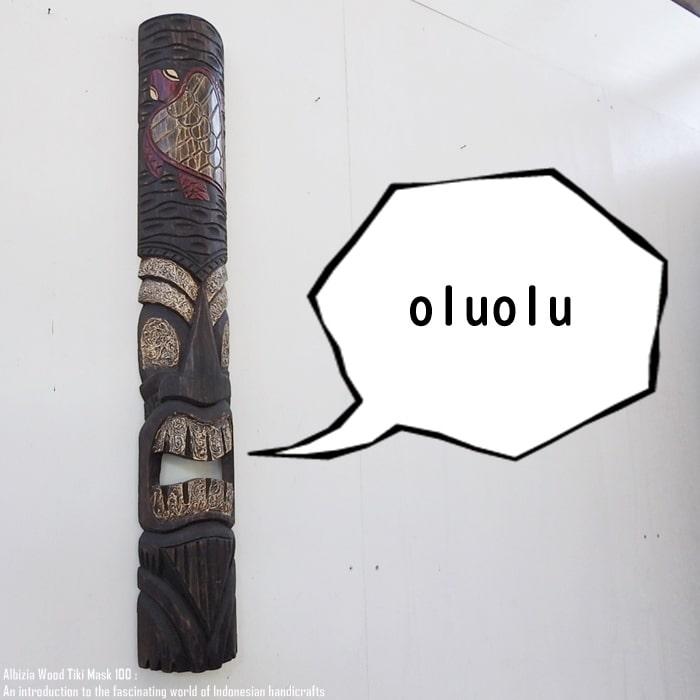 アンティークなティキ面100 A ティキマスク 木彫り お面 壁掛け