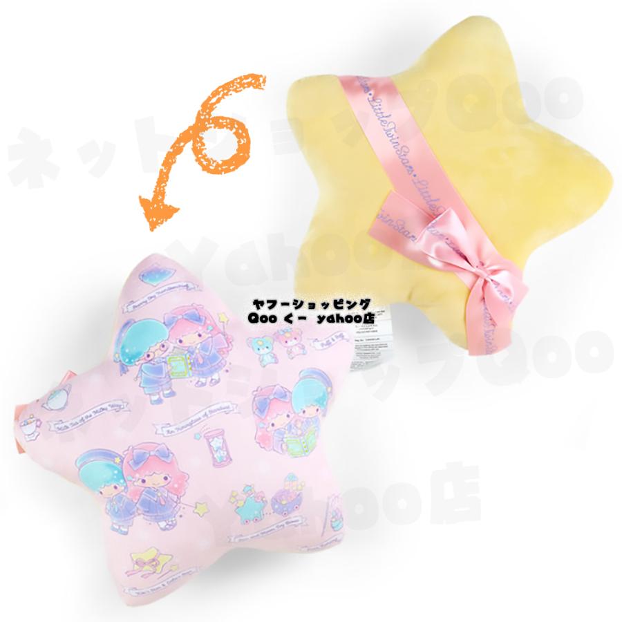 リトルツインスターズ キキララ ききらら パフポフ サンリオ