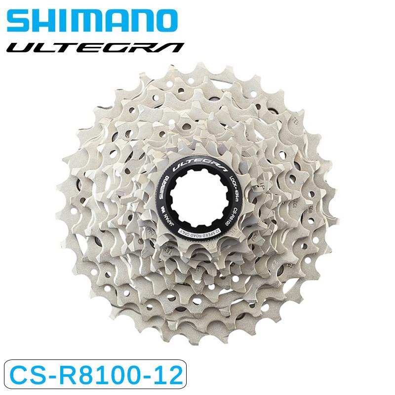 シマノ（SHIMANO） CS-R8100 カセットスプロケット 12S 11-30T 11-34T