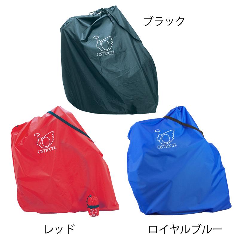 オーストリッチ 【輪行に必要な仕様セット】L-100輪行袋超軽量型