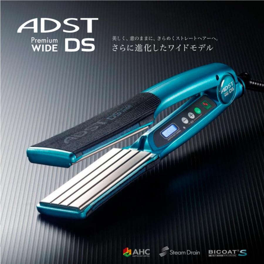 ADST（アドスト） 正規品 ワイド ds 38mm ストレート ヘアアイロン