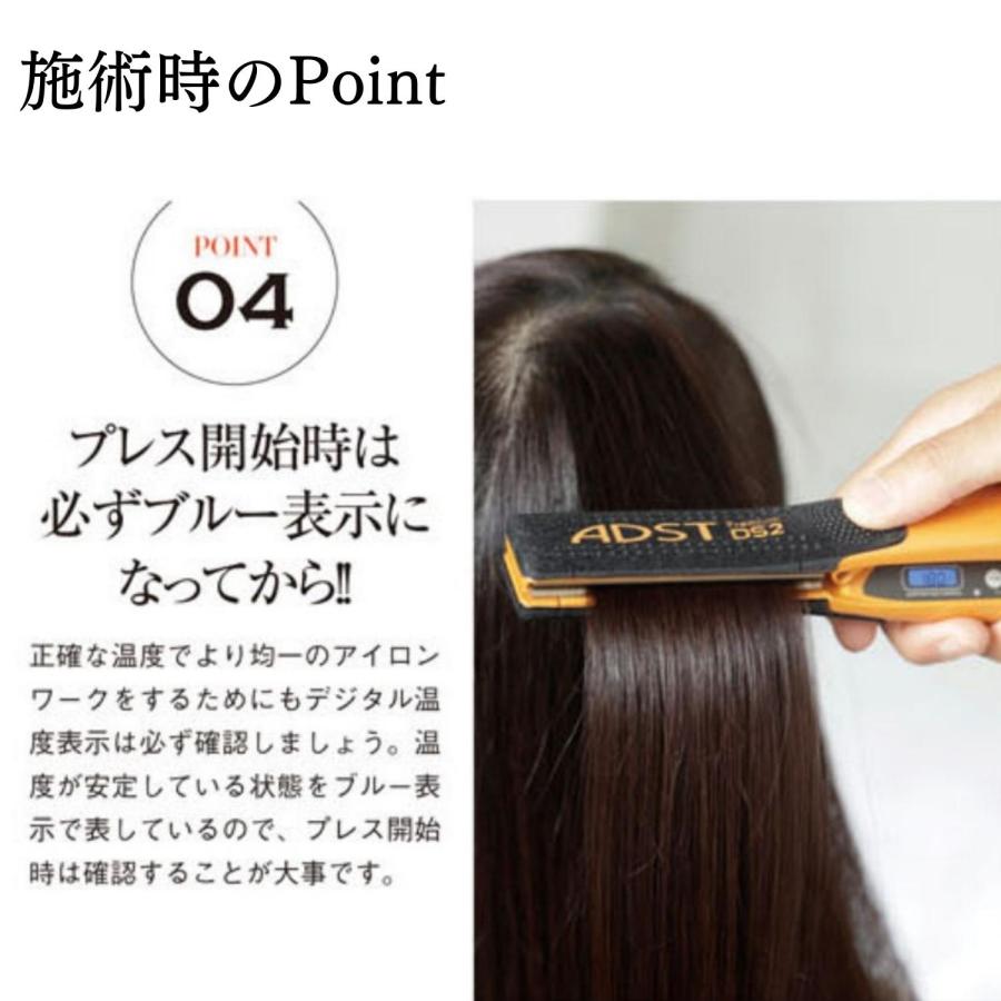 ADST（アドスト） 正規品 ストレートアイロン プレミアム DS2 ヘア