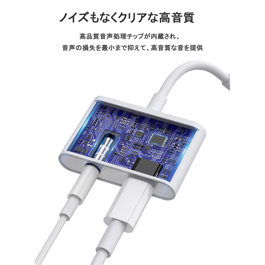 iPhone 通話可能 イヤホン 変換アダプター 3.5mm×ライトニング 変換